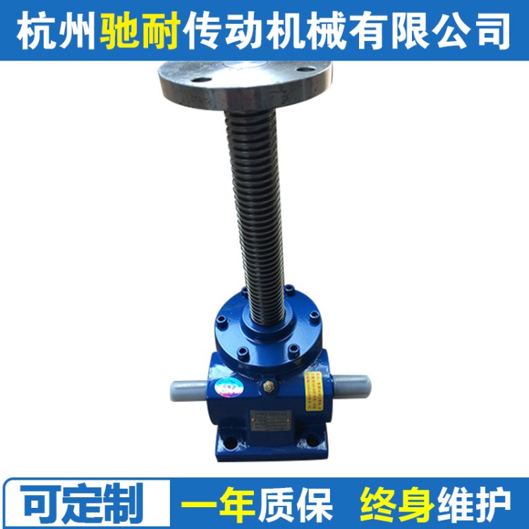 臺標升降機 CRSS臺灣版蝸輪蝸桿絲桿升降機 5T升降機定制