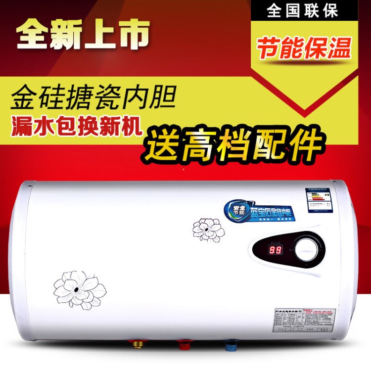 阿姆詩(shī)頓熱水器 40L50L60L80L100升儲(chǔ)水式OEM 電熱水器OEM招代理