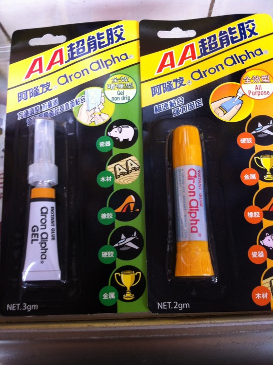 阿隆發(fā)AA超能膠 2g型  AA超能膠 廣州明華膠粘提供
