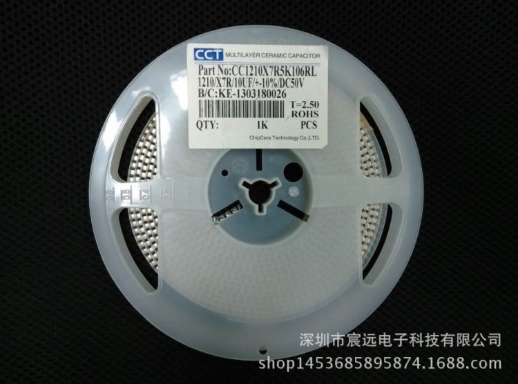 1808?y2?ac250v?dc5kv471k高壓安規(guī)貼片電容高壓原裝供應