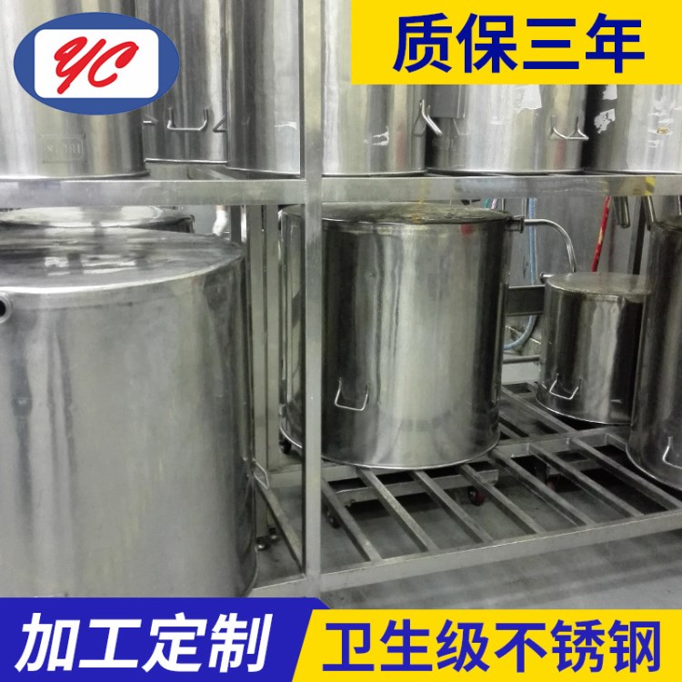 304不銹鋼料桶 不銹鋼儲(chǔ)料桶加工 不銹鋼容器圓桶加工定做