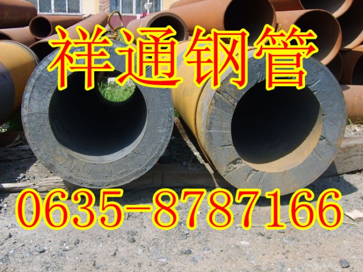 16mn薄壁無縫鋼管|16mn無縫管|16mn鋼管