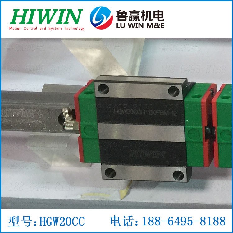 臺灣 HGW20CC 上銀品牌法蘭滑塊  精密加工機用20規(guī)格滑塊