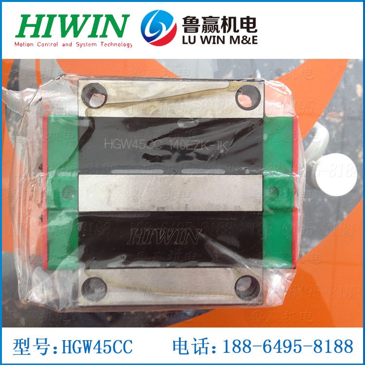 臺(tái)灣上銀品牌滑塊 HGW45CC 法蘭滑塊 龍門銑床用精密滑塊