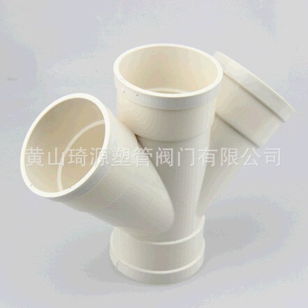 PVC-U|UPVC排水管用等徑斜四通DN100變40=DE110*50白色異徑四通