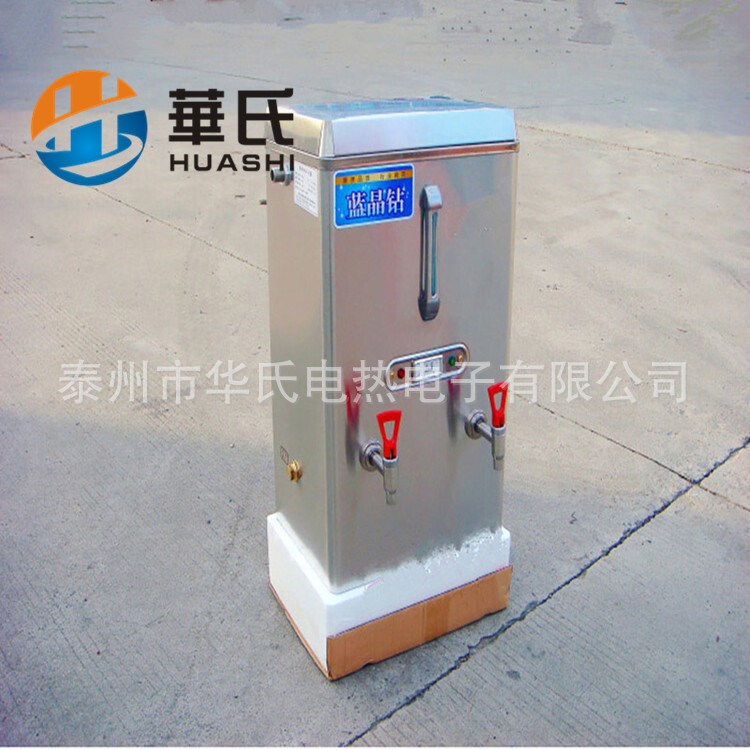 全自動不銹鋼商用電熱開水器 熱水器 開水機 3kw-21KW開水爐