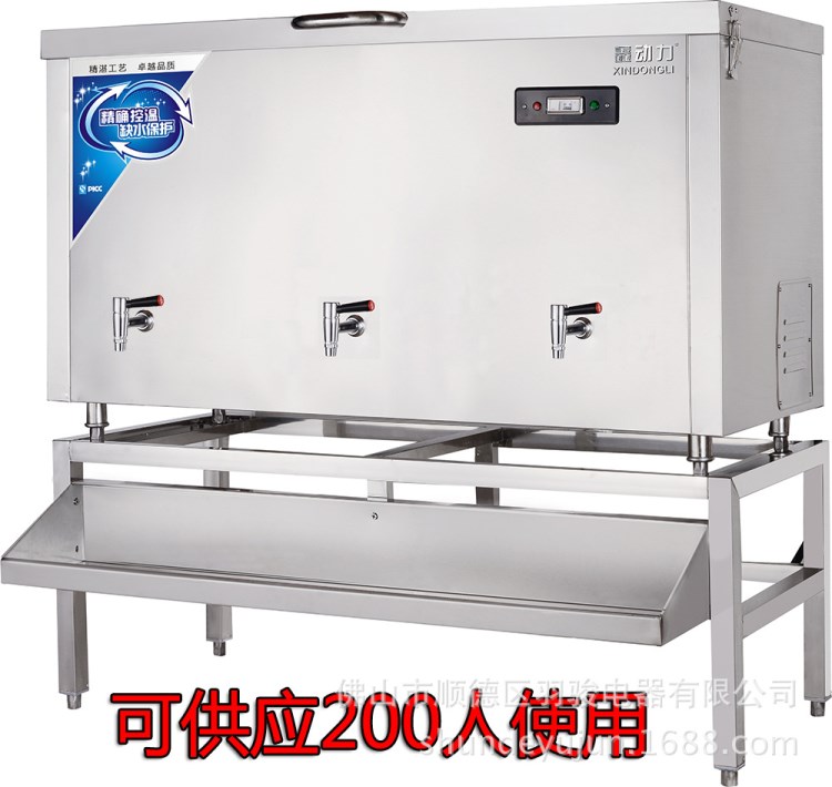 特大容量 商用電熱開水器/臥式開水爐/12KW/200L/開水柜/商用廚電