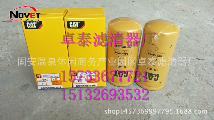 卓泰濾清器廠 供應(yīng) 替代 CAT卡特濾清器 BF7632 1R0751  現(xiàn)貨