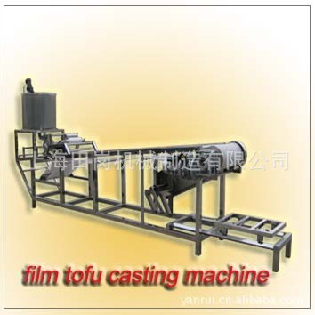 供应田岗不锈钢千张百叶豆腐皮生产线/全自动干豆腐机/豆皮机器