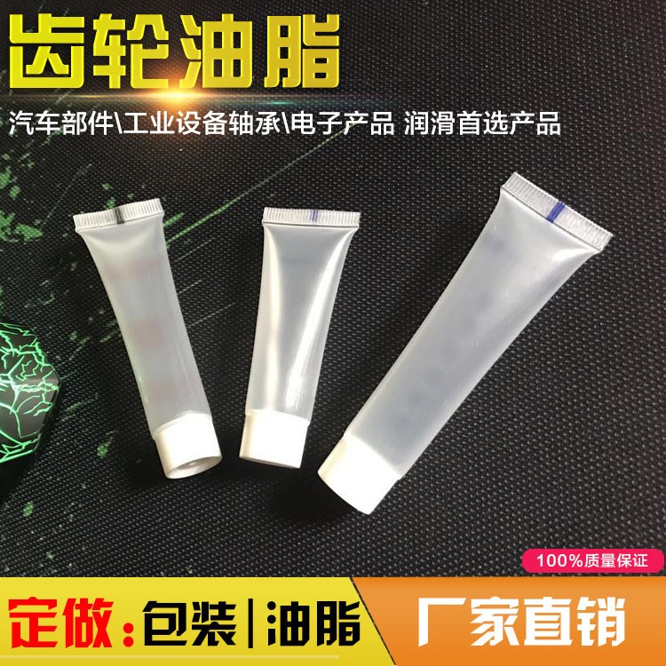 电镀槽专用导电脂阀门润滑脂防腐印刷机润滑脂钢丝绳专用油脂