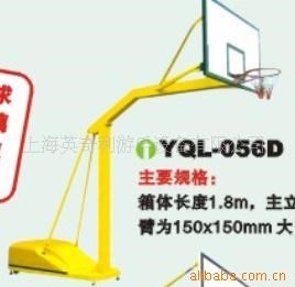 （廠家直銷）新款體育用品/體育器械/學?；@球架/耐用籃球架