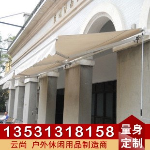 廠家直銷 訂做批發自動 手動伸縮雨篷 遮陽篷 伸縮蓬配件