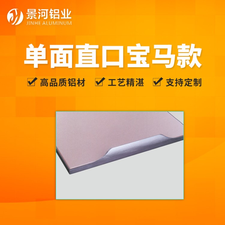 供應(yīng)單面直口隱框系列拉手 門(mén)板單面直口拉手 鋁合金拉手定制