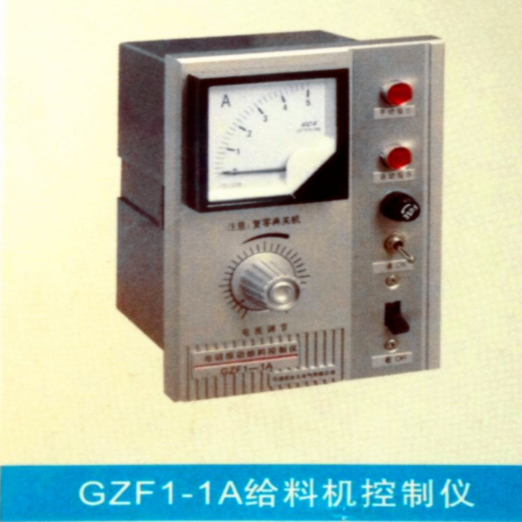 【廠家直銷】高性能GZF1-1A電磁調(diào)速電機(jī)控制器/給料機(jī)控制儀