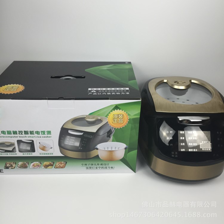 批發(fā)智能電飯煲電飯鍋多功能西施煲方煲 小家電會銷評點(diǎn)禮品