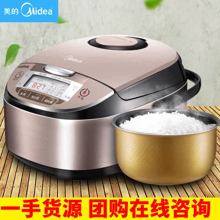 Midea/美的MB-WFS4029電飯煲智能4L迷你小鍋家用禮品團(tuán)購(gòu)