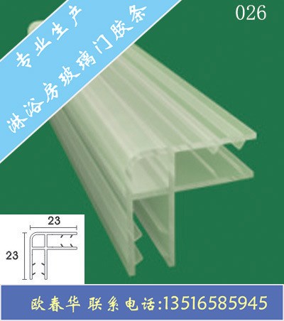 浴室玻璃门转角防水胶条 淋浴房塑料连接挡水胶条 90度转接胶条