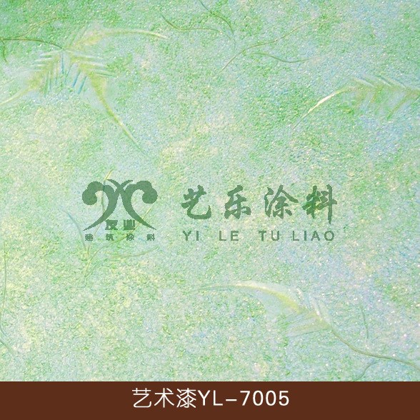 藝樂藝術漆 藝樂廠家 肌理漆供應 佛山涂料