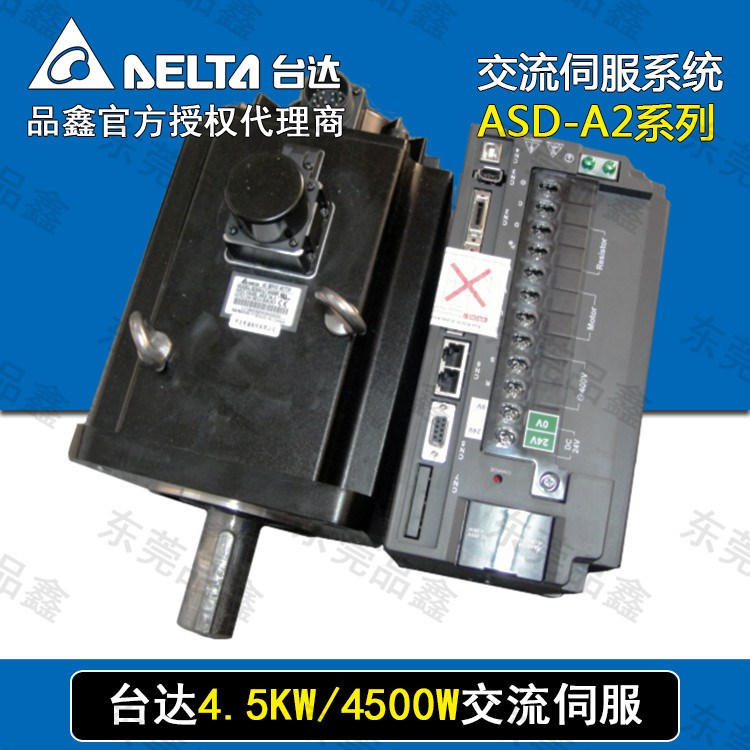 台达4.5kw 伺服驱动器 ASD-A2-4523-M  台达授权经销商 