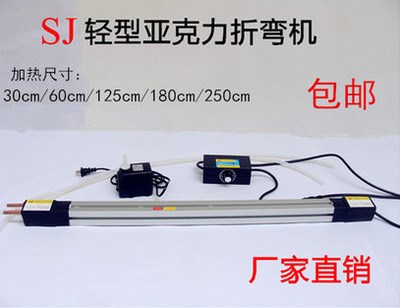 60CM有機板熱彎機 亞克力折彎器 塑料板折彎機 燈箱PVC熱彎工具