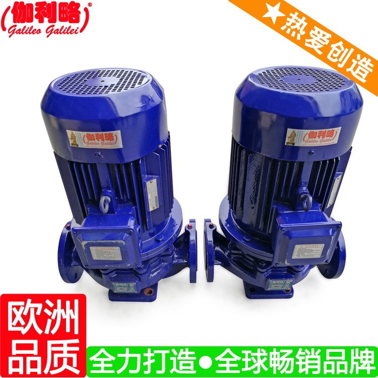 水泵6v 海洋水泵廠 水冷空調(diào)循環(huán)泵 批發(fā)