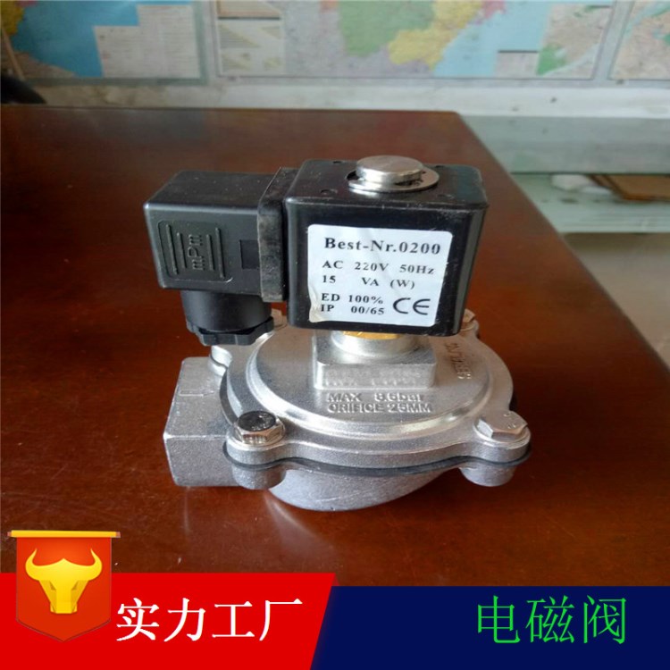 DMF-Z-25脈沖電磁閥