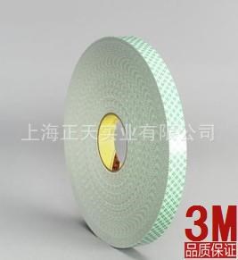 廠家直銷原裝3M膠帶3M4032/3M泡棉膠帶3M雙面膠帶超低價(jià)格