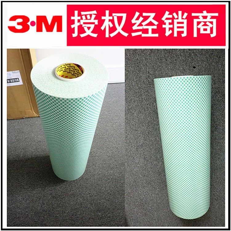 3M泡棉膠帶 3M耐高溫泡棉雙面膠 白色0.8mm 白色海棉雙面膠3M4032