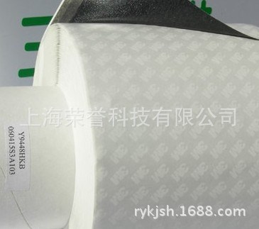 3M9448HKB雙面膠帶代理商直供