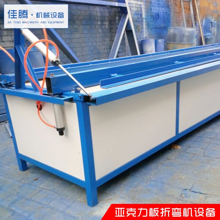 長期制作臺式亞克力折彎機  小型墻體護角折彎機  設備