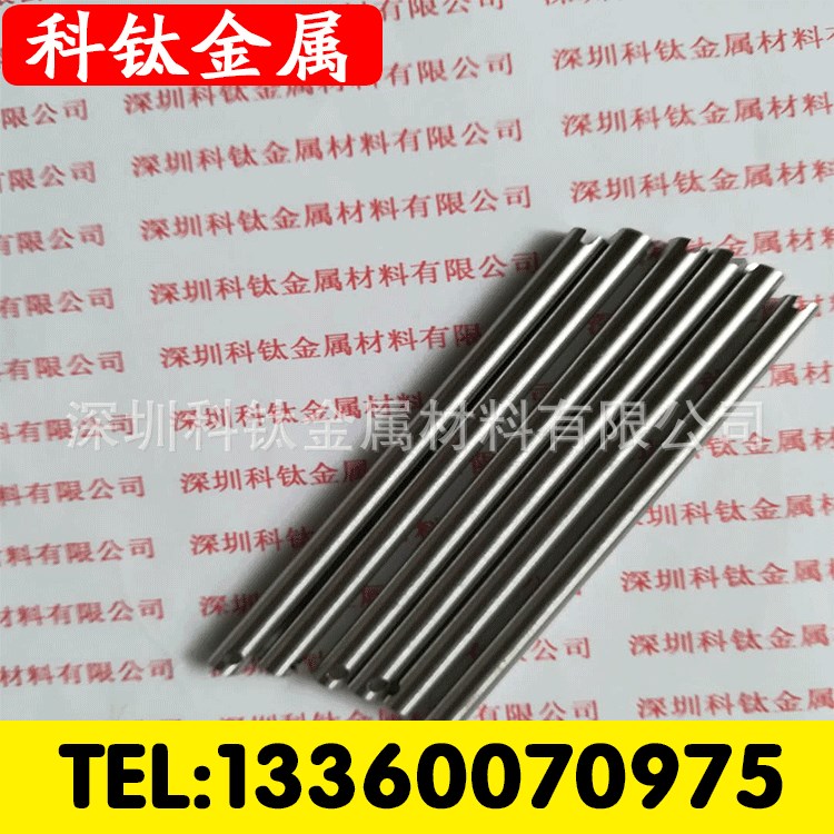 深圳廠家供應(yīng)316 304不銹鋼棒開側(cè)槽 頂部倒角 底部磨尖 打?qū)Υ┛?
                                                         style=