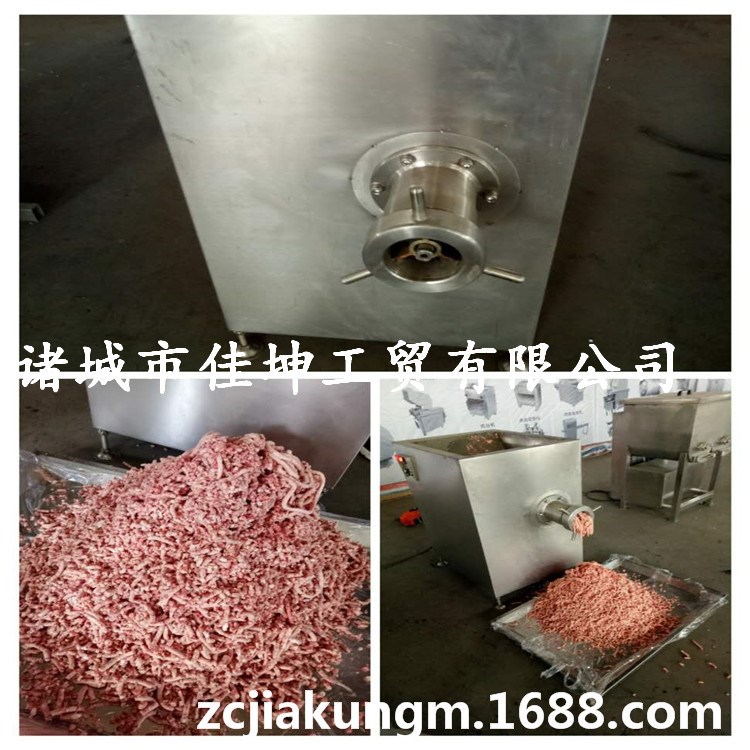 佳坤多功能绞肉机 冻肉绞肉机 不锈钢商用绞肉机 现货销售