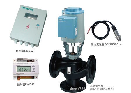 減壓閥  西門子電動減壓閥   SIEMENS壓力調節閥 電動減壓閥