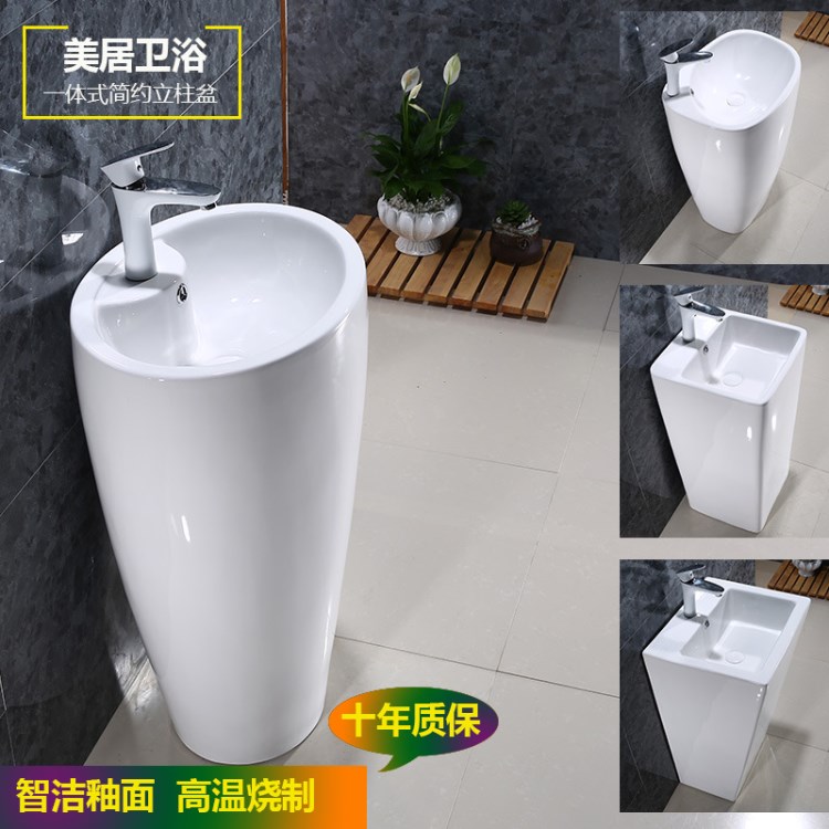連體立柱盆一體成型洗手盆豪華洗臉盆酒店工程款式連體盆