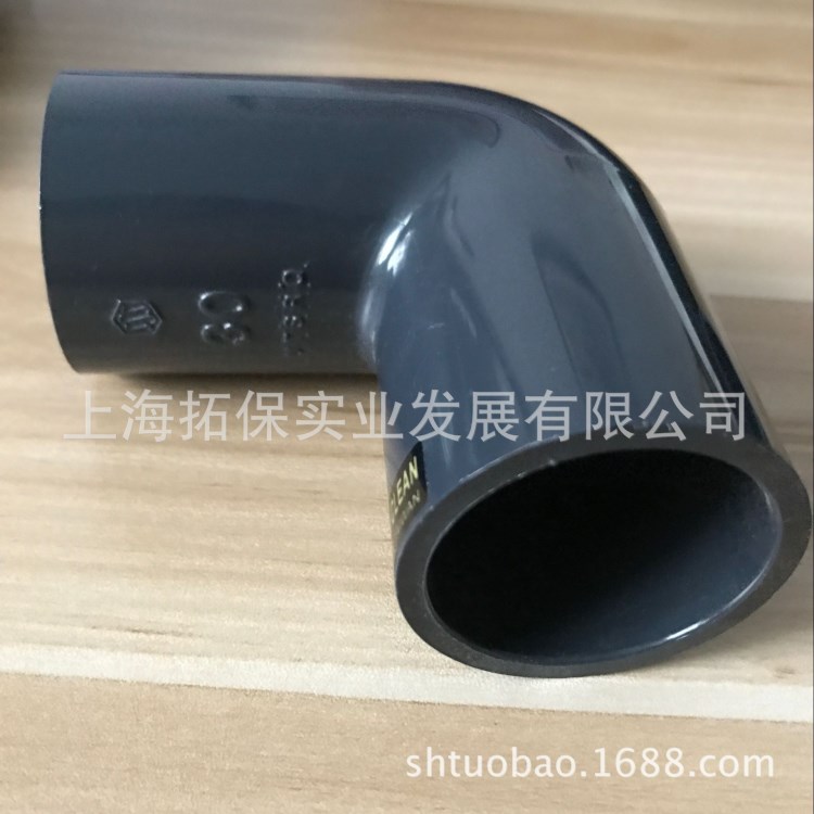 日本積水ASAHI CLEANPVC管道彎頭閥門30A  38MM