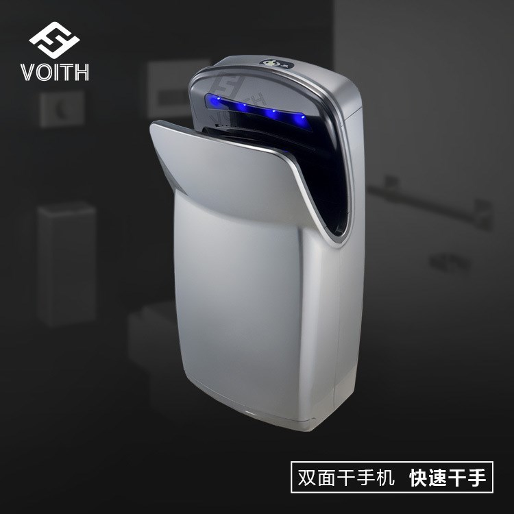 福伊特VOITH全新款雙面噴氣式干手機(jī)HS-8566A