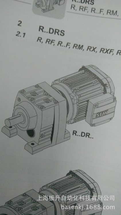 SEW 减速电机R77DRS71S6 现货 德国原装