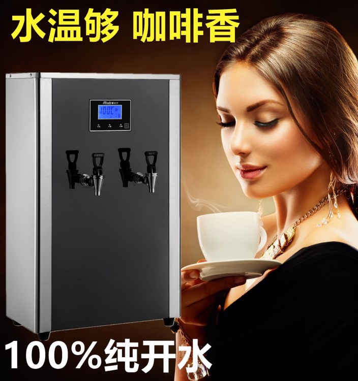 淼立方步進式開水器3KW商用開水器節能飲水機開水 廠家直銷