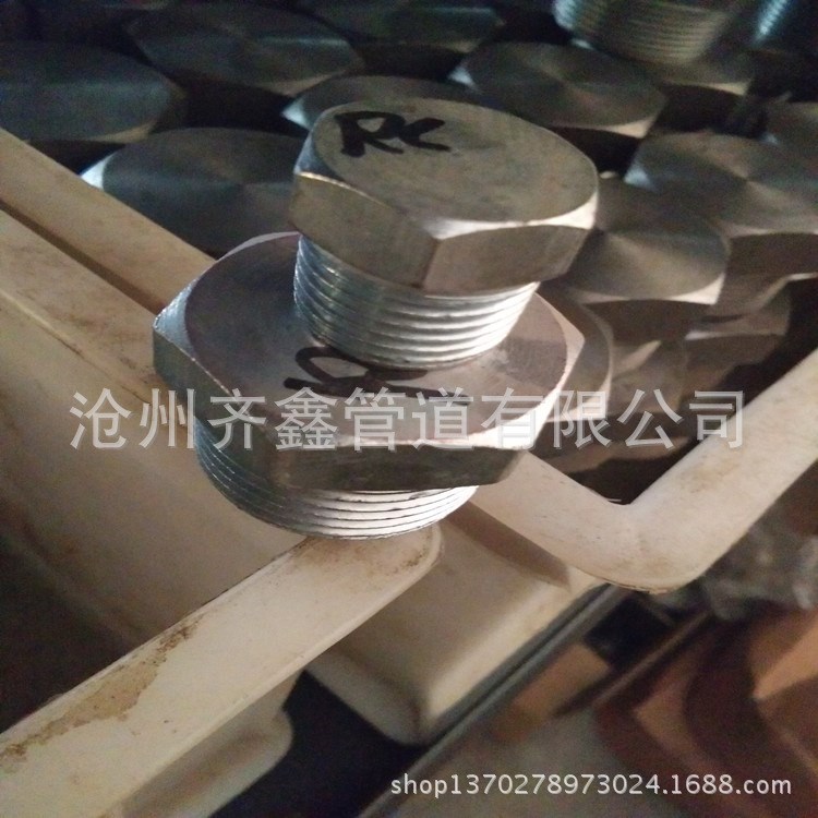 螺紋管件 六角頭管塞 單接口管箍 管帽 精加工 質(zhì)量好-滄州齊鑫
