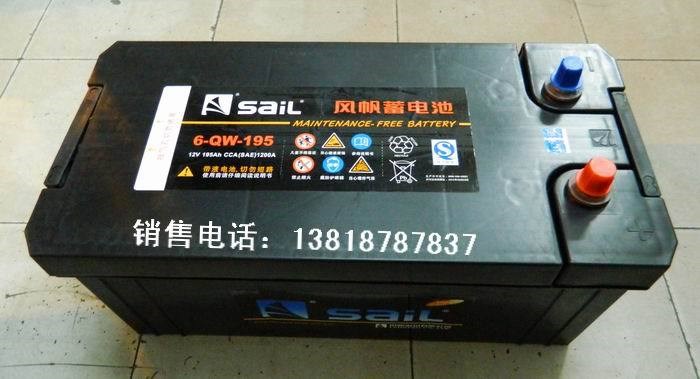 風(fēng)帆免維護(hù)6-QW-195蓄電池12V19h發(fā)電機(jī)電瓶汽車大客車蓄電池