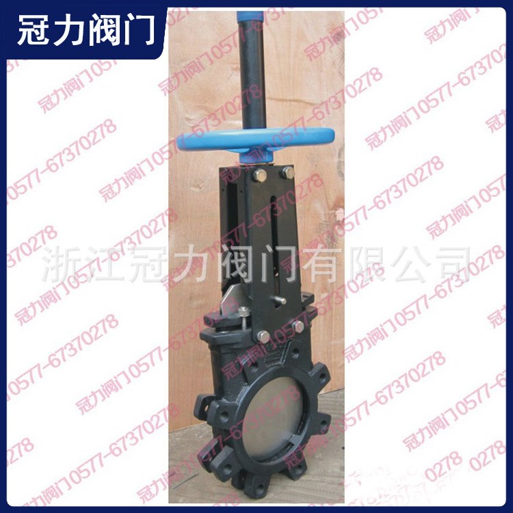 廠家供應 球墨鑄鐵刀閘閥