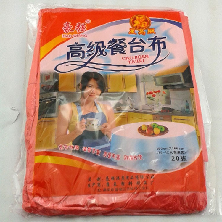 豪強(qiáng)歺桌布 塑料一次性臺(tái)布 仿絲臺(tái)布 歺臺(tái)布 廠家直銷(xiāo)120包