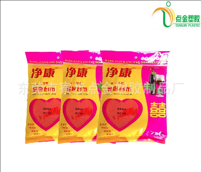 凈康一次性臺布 1.6米x1.6米PE防水塑料桌布 東莞臺桌布廠家批發