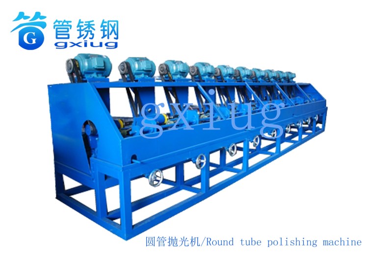 不銹鋼金屬圓形管材拋光機(jī)
