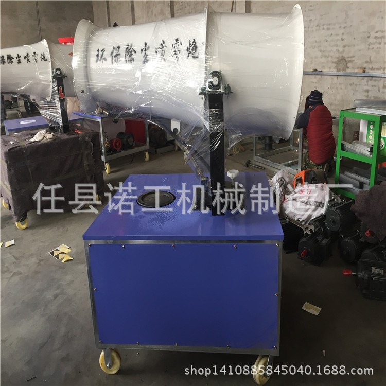 除塵加濕高射程噴霧機 農(nóng)用噴霧機  建筑工程噴霧機