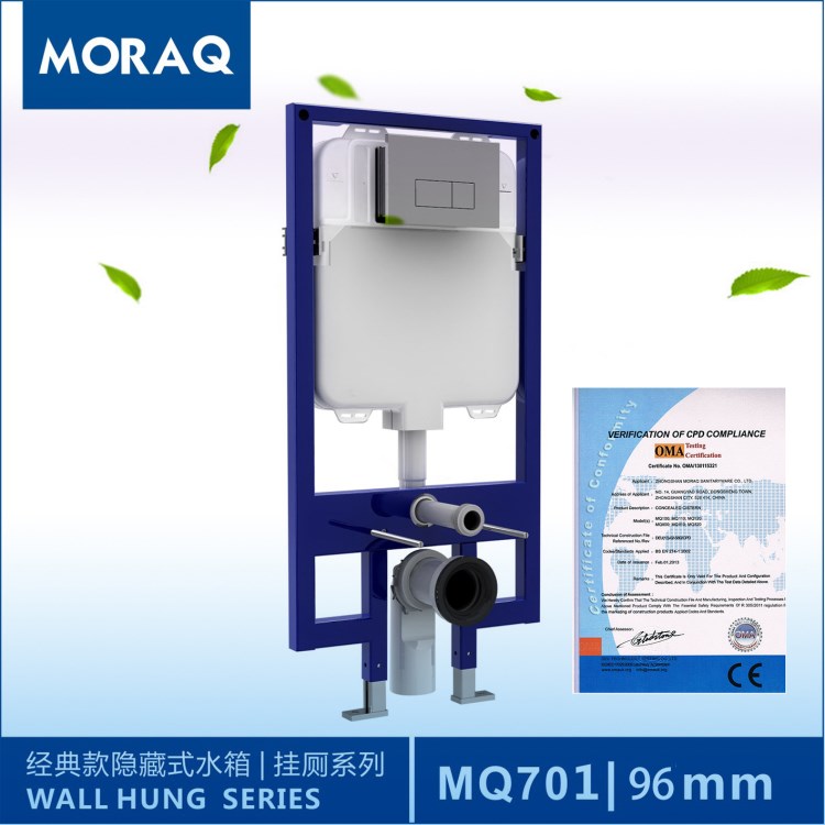 隱藏式水箱 暗裝嵌入式 廁所掛廁掛便器水箱 入墻隱蔽沖水箱MQ701