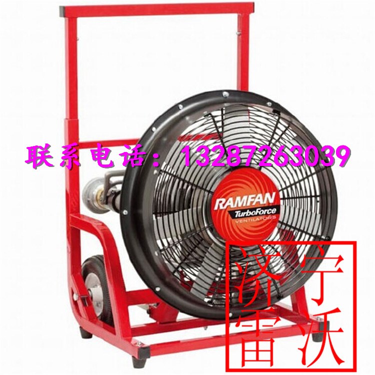 供應尤蘭特消防裝備正壓水驅動排煙機排風機