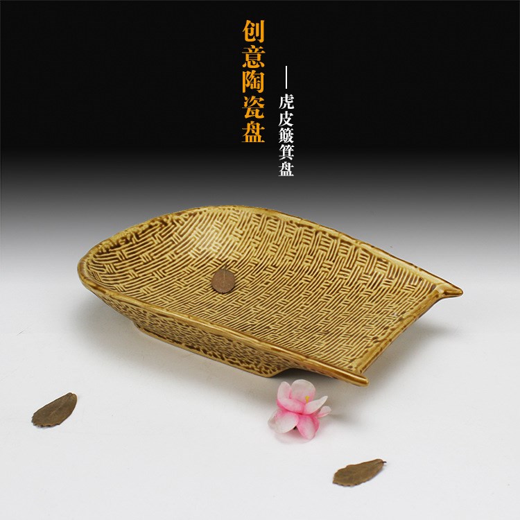 農(nóng)家樂陶瓷盤創(chuàng)意陶瓷餐具仿古簸箕陶瓷盤子涼菜盤平盤個性餐具