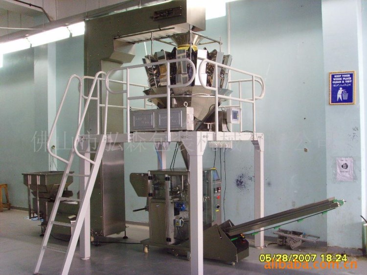 供應(yīng)快速小袋顆粒包裝機(jī)(圖)