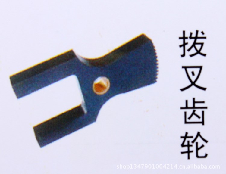 廠家直銷 低價(jià)供應(yīng) 屠宰機(jī)械 屠宰配件撥叉齒輪